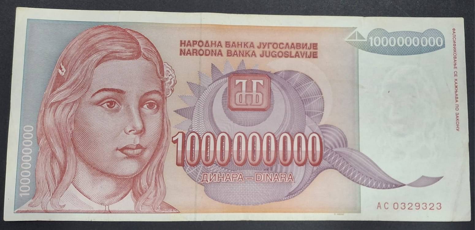 Yugoslavia 1 000 000 00 Dinara BIG DENOMINATION RARE NOTE LOWEST PRICE Yugoslavia 1 000 000 00 Dinara BIG DENOMINATION RARE NOTE LOWEST PRICE
