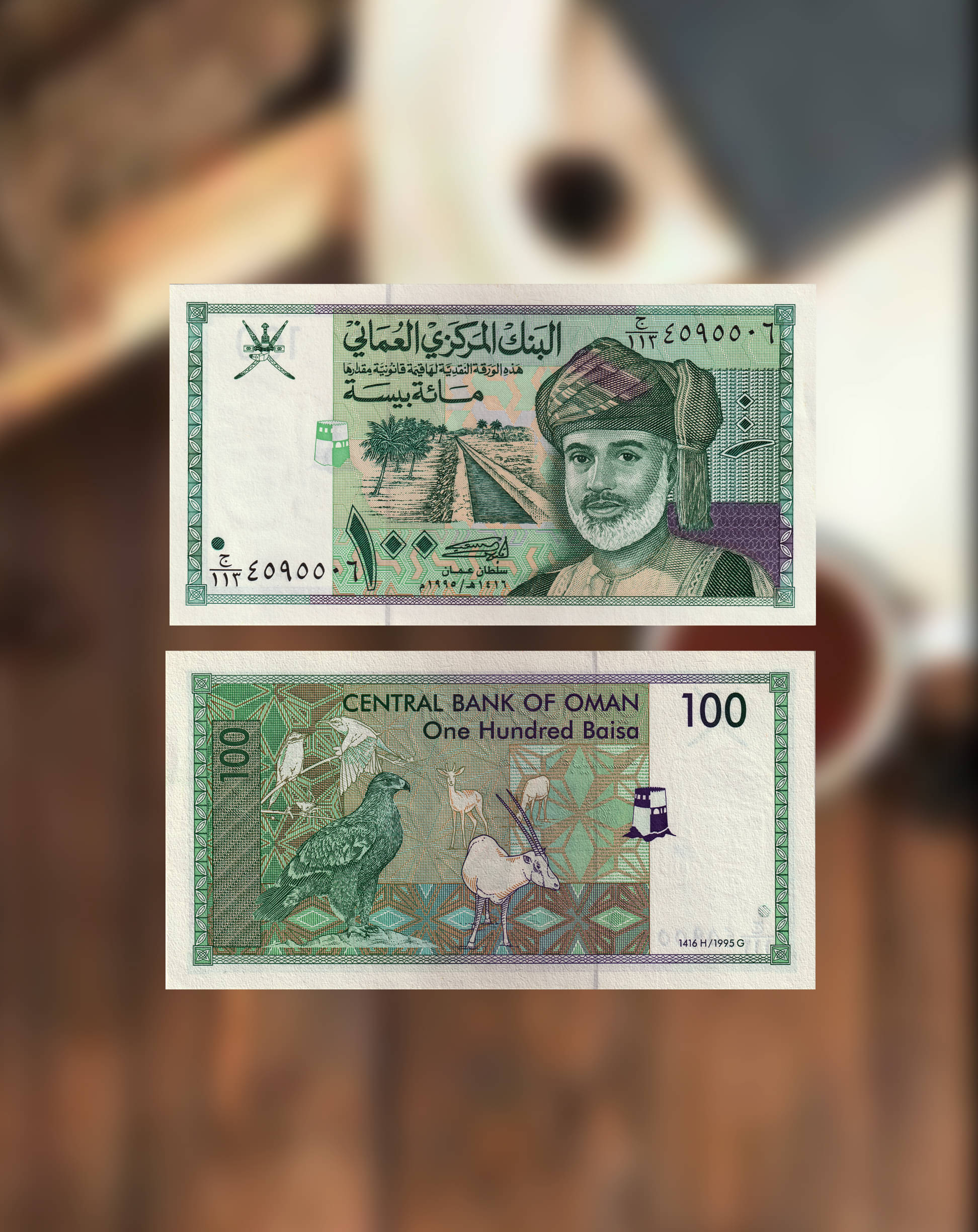 Oman 100 Baisa Gem UNC Note for Collection/Project Works.etc Oman 100 Baisa Gem UNC Note for Collection/Project Works.etc