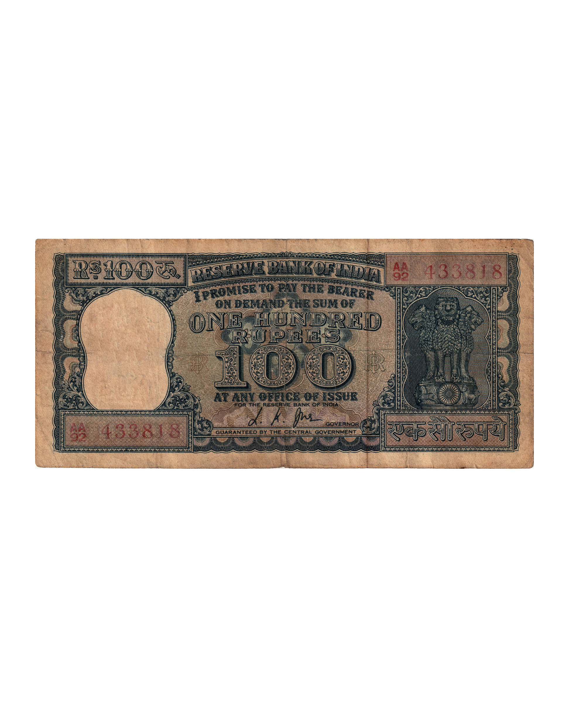 Rare Numismatic 100 Rupees Diamond series Dam Issue Note (Signature May Vary) Vintage Collectible Rare Numismatic 100 Rupees Diamond series Dam Issue Note (Signature May Vary) Vintage Collectible
