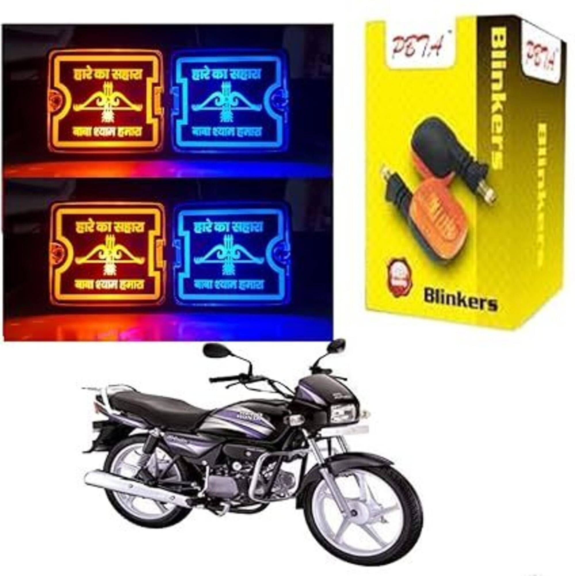     			PBTA Front Bike Indicator For Two Wheelers