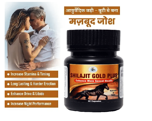 Shilajit Gold Plus Capsules|100% Ayurvedic | Pure & Natural Shilajeet| Boost Immunity,Night Stamina Shilajit Gold Plus Capsules|100% Ayurvedic | Pure & Natural Shilajeet| Boost Immunity,Night Stamina