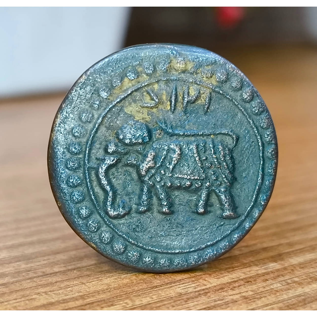 Elephant Tipu Sultanate Rare Ancient India old Copper Coin Collection Elephant Tipu Sultanate Rare Ancient India old Copper Coin Collection