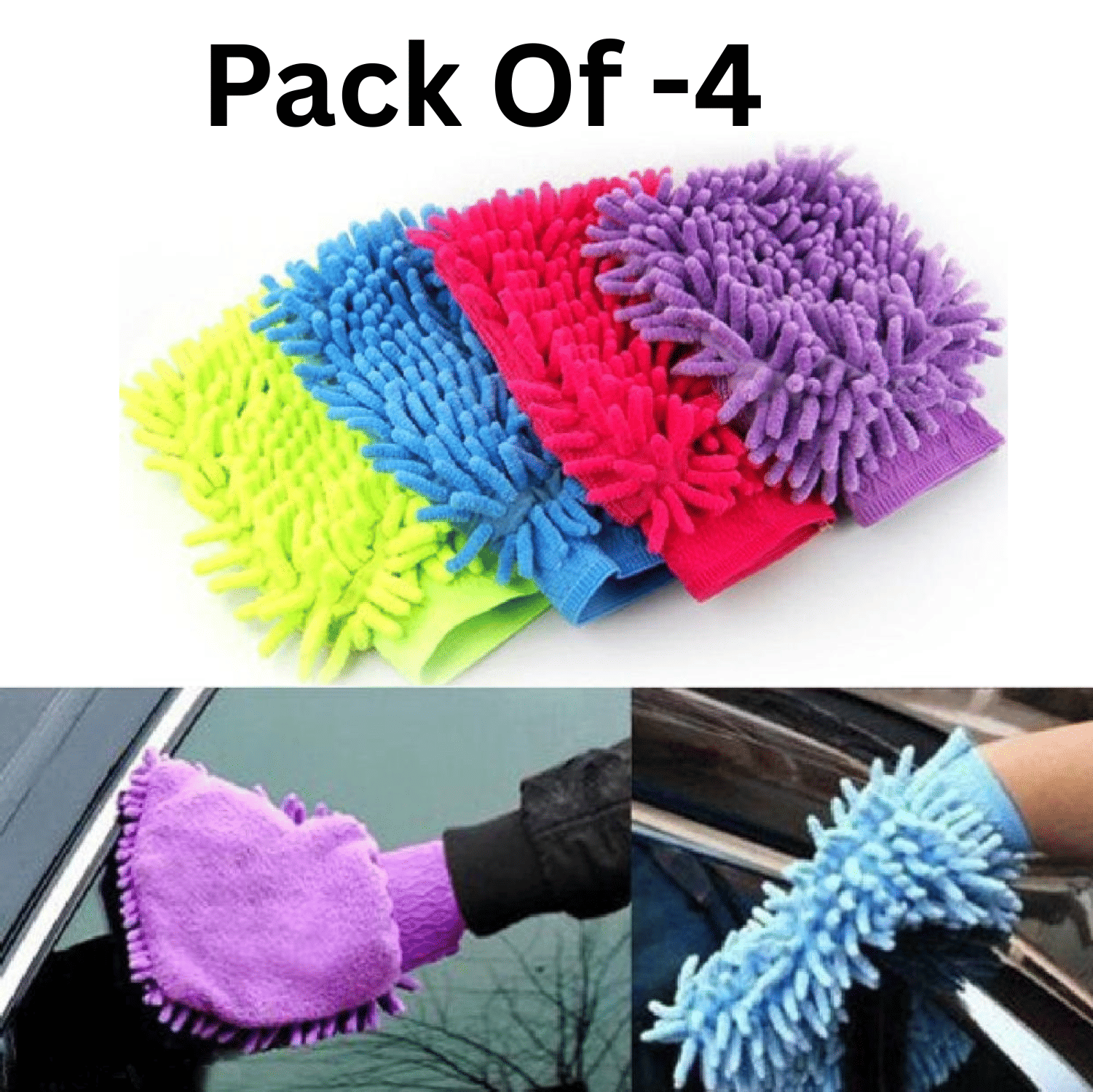     			AKSMIT Multicolor Microfiber Extra Large Cleaning Gloves ( Pack of 4 )