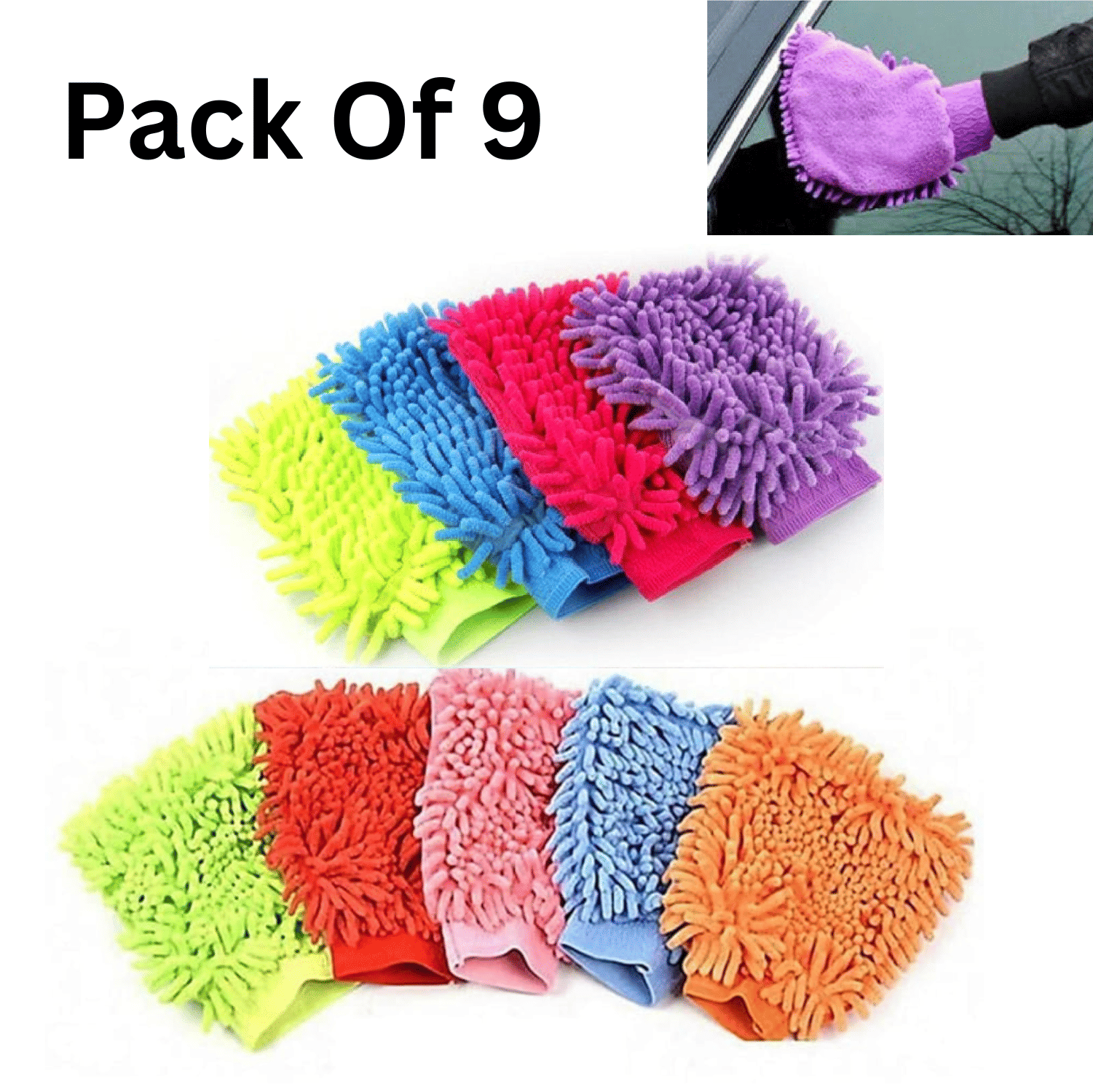     			AKSMIT Multicolor Microfiber Extra Large Cleaning Gloves ( Pack of 9 )