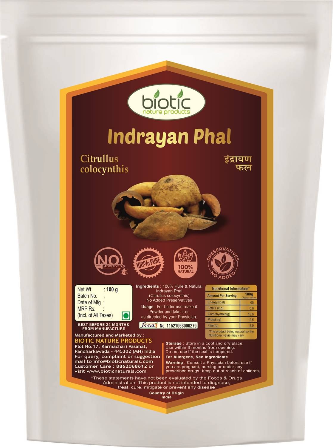 Biotic Indrayan Phal - Citrullus colocynthis Fruit - Indrayan Fal 100gm 100 gm Biotic Indrayan Phal - Citrullus colocynthis Fruit - Indrayan Fal 100gm 100 gm
