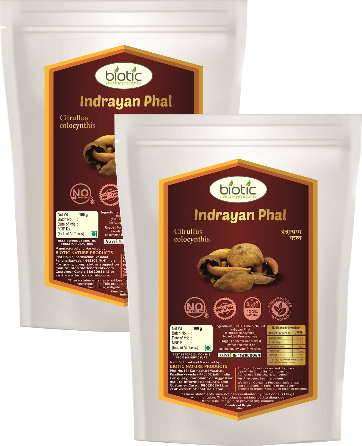     			Biotic Indrayan Phal-Citrullus colocynthis Fruit-Indrayan Fal 200g(Pack of 2) 200 gm
