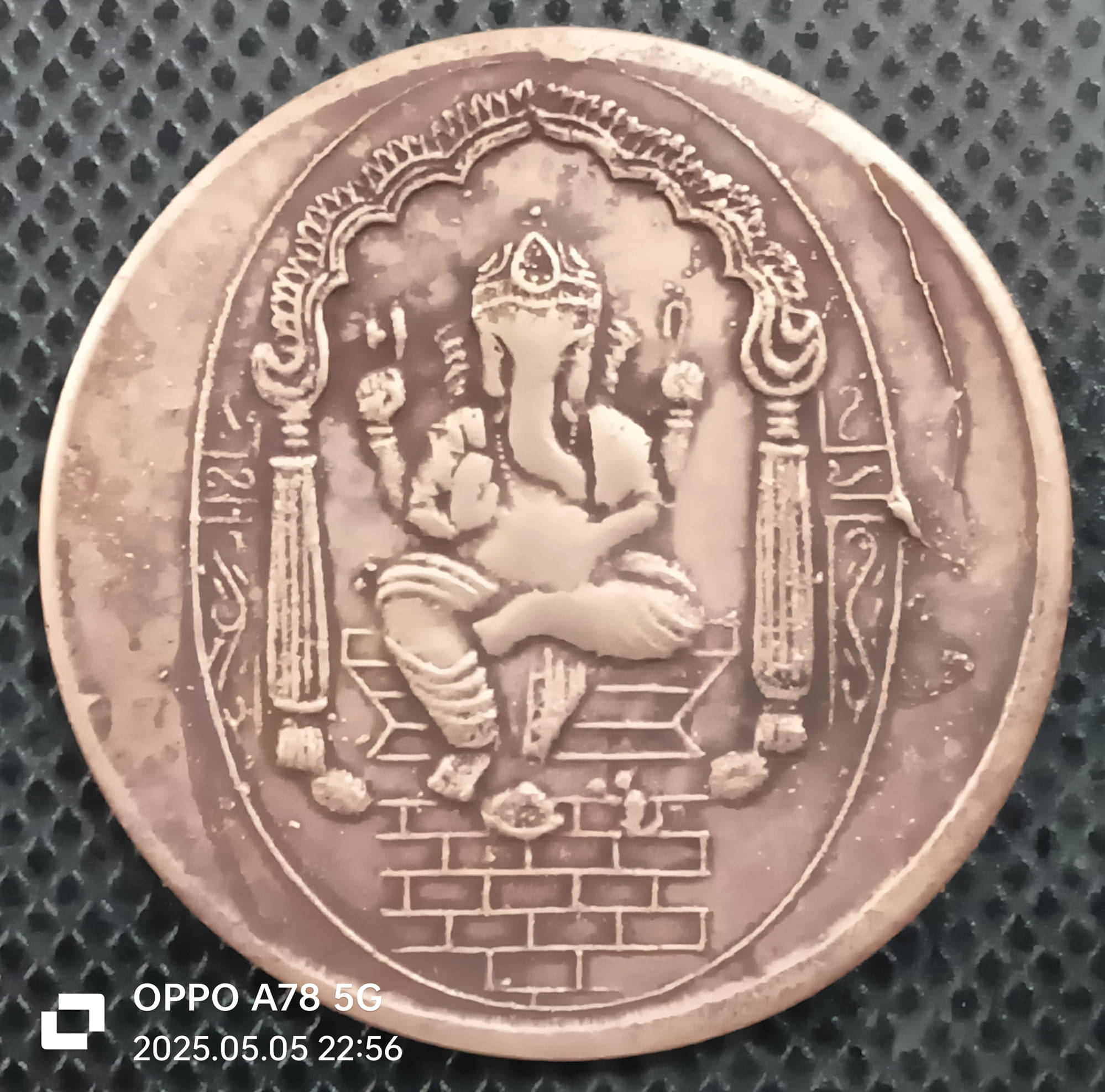     			Lord Shree Ganesh Ji One Anna Coin