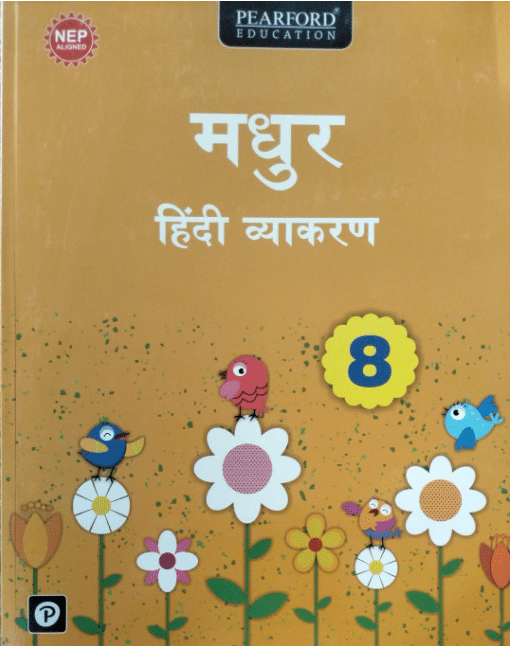     			MADHUR HINDI VYAKARAN CLASS 8