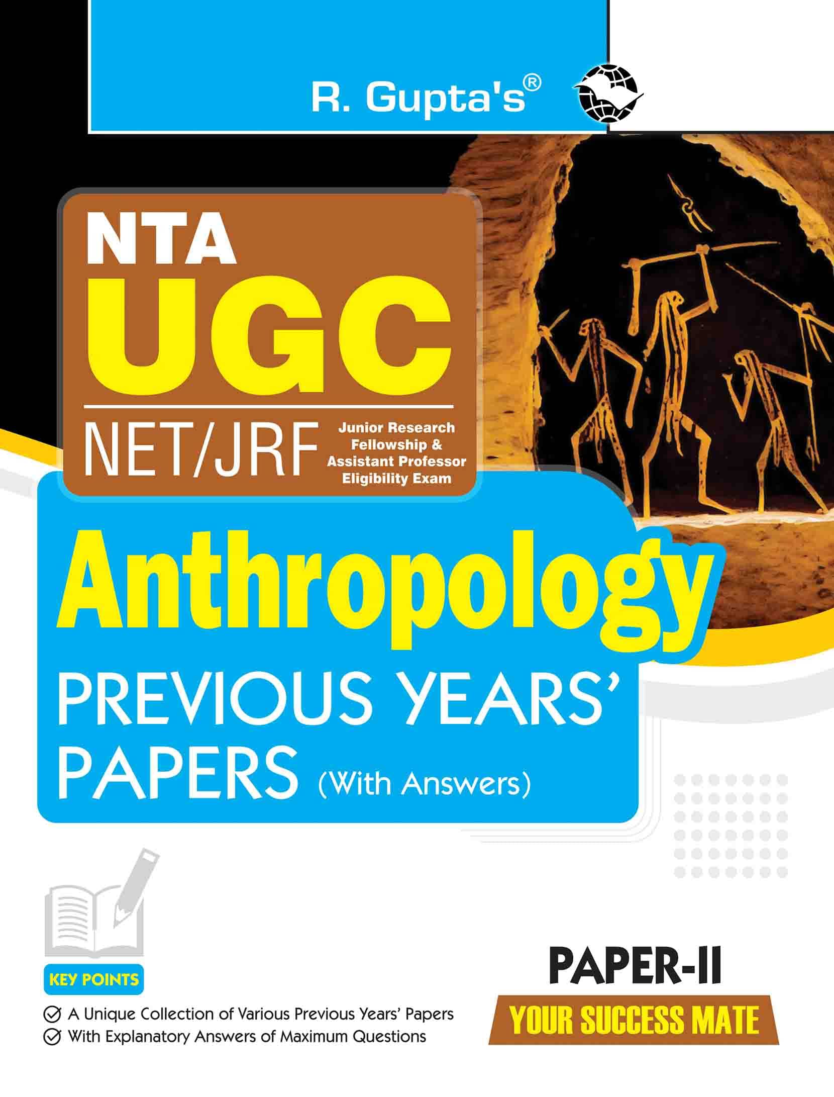     			NTA-UGC-NET/JRF: Anthropology (Paper II) Previous Years' Papers (With Answers)