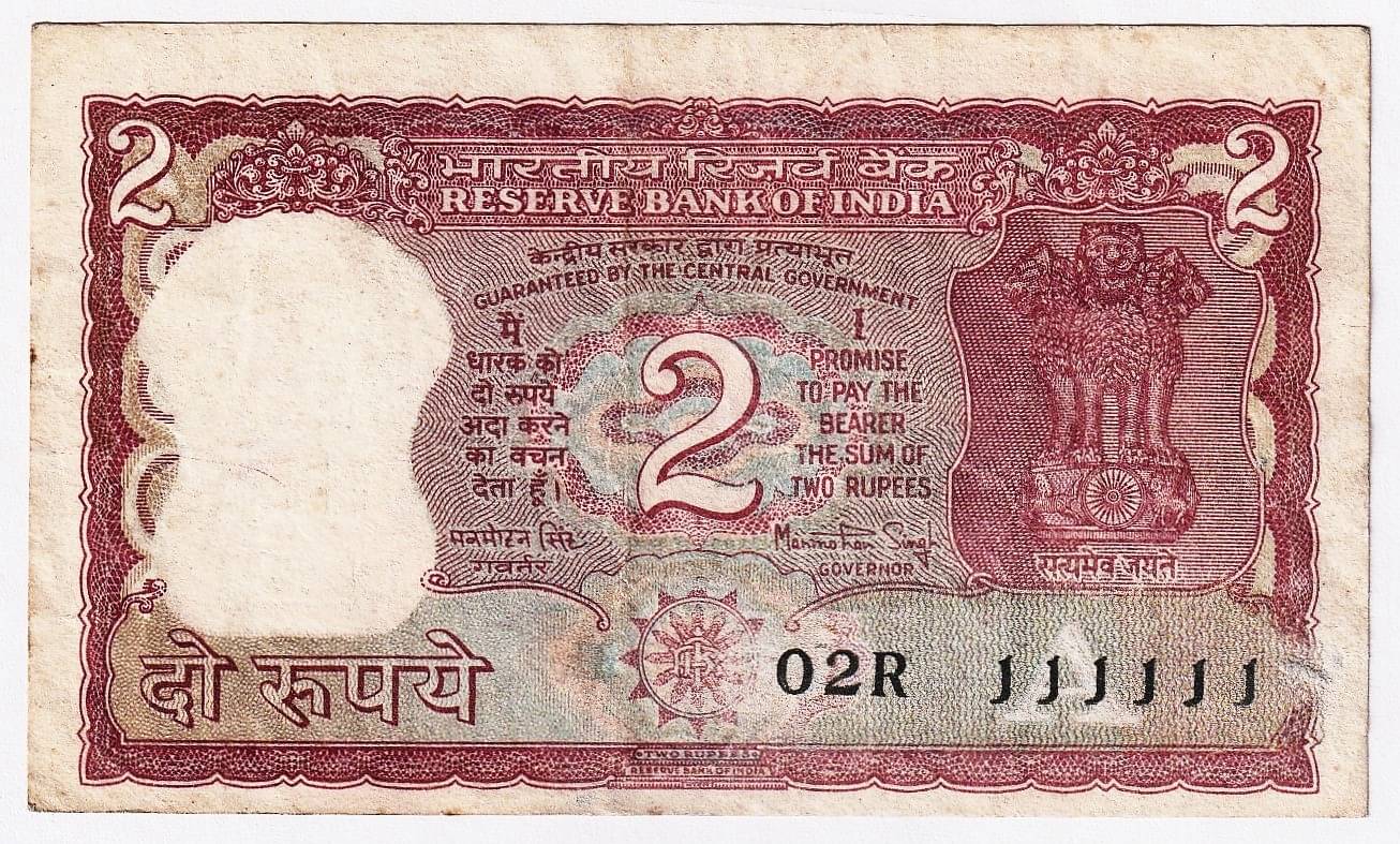     			111111 Series - 2 Rupees (Tiger) India Collectible Old Rare Fancy Note