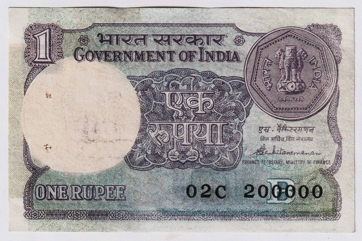     			200000 Series - 1 Rupees India Old Rare Fancy Note