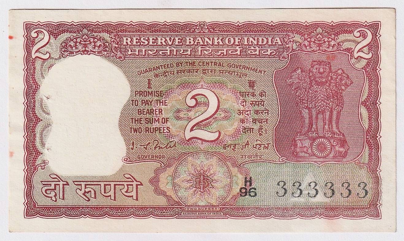     			333333 Series - 2 Rupees (Tiger) India Collectible Old Rare Fancy Note