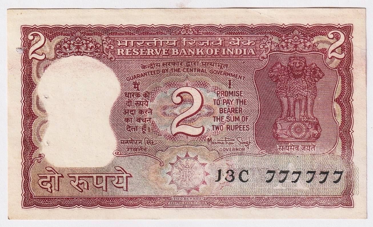 777777 Series - 2 Rupees (Tiger) India Collectible Old Rare Fancy Note 777777 Series - 2 Rupees (Tiger) India Collectible Old Rare Fancy Note