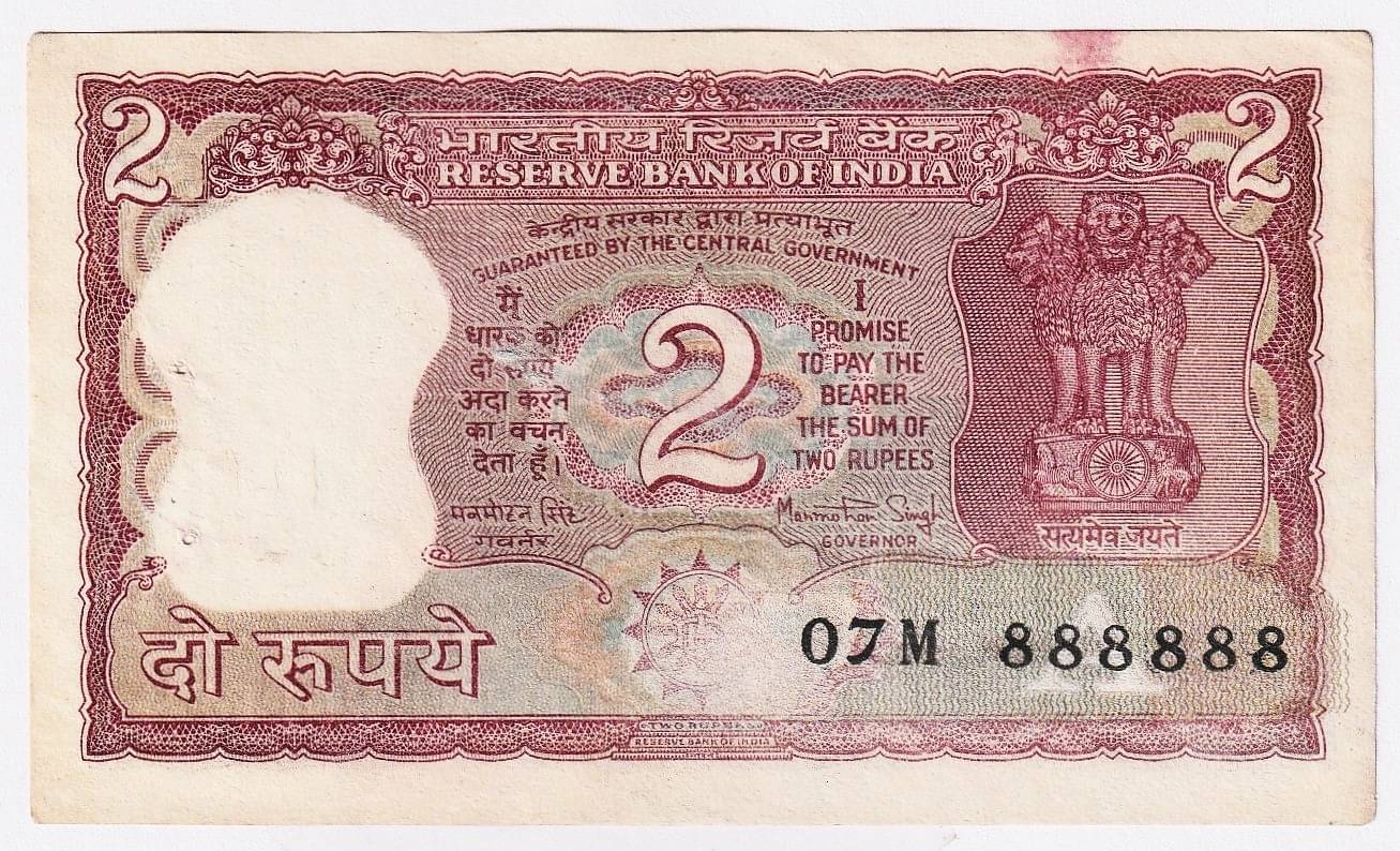     			888888 Series - 2 Rupees (Tiger) India Collectible Old Rare Fancy Note