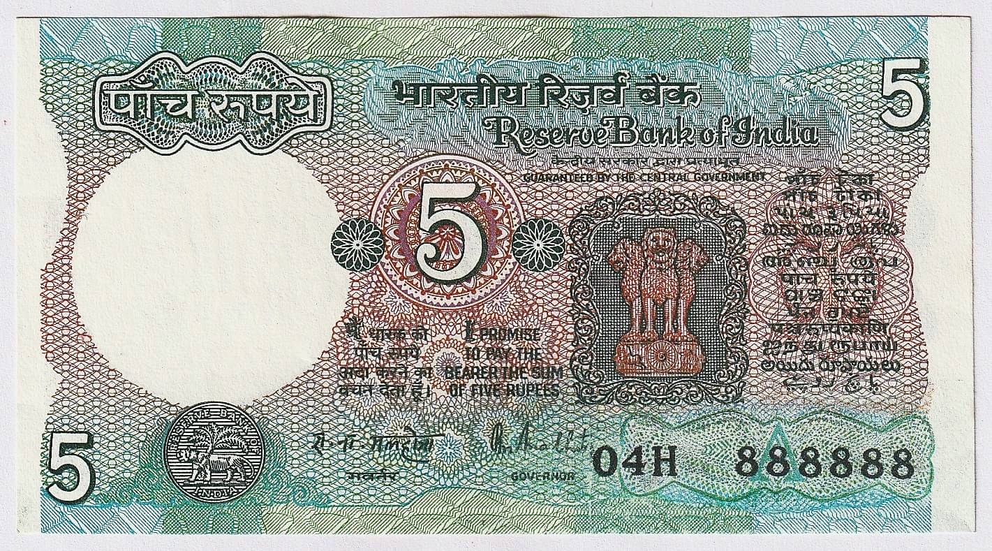 888888 Series - 5 Rupees (Tractor) India Collectible Old Rare Fancy Note 888888 Series - 5 Rupees (Tractor) India Collectible Old Rare Fancy Note