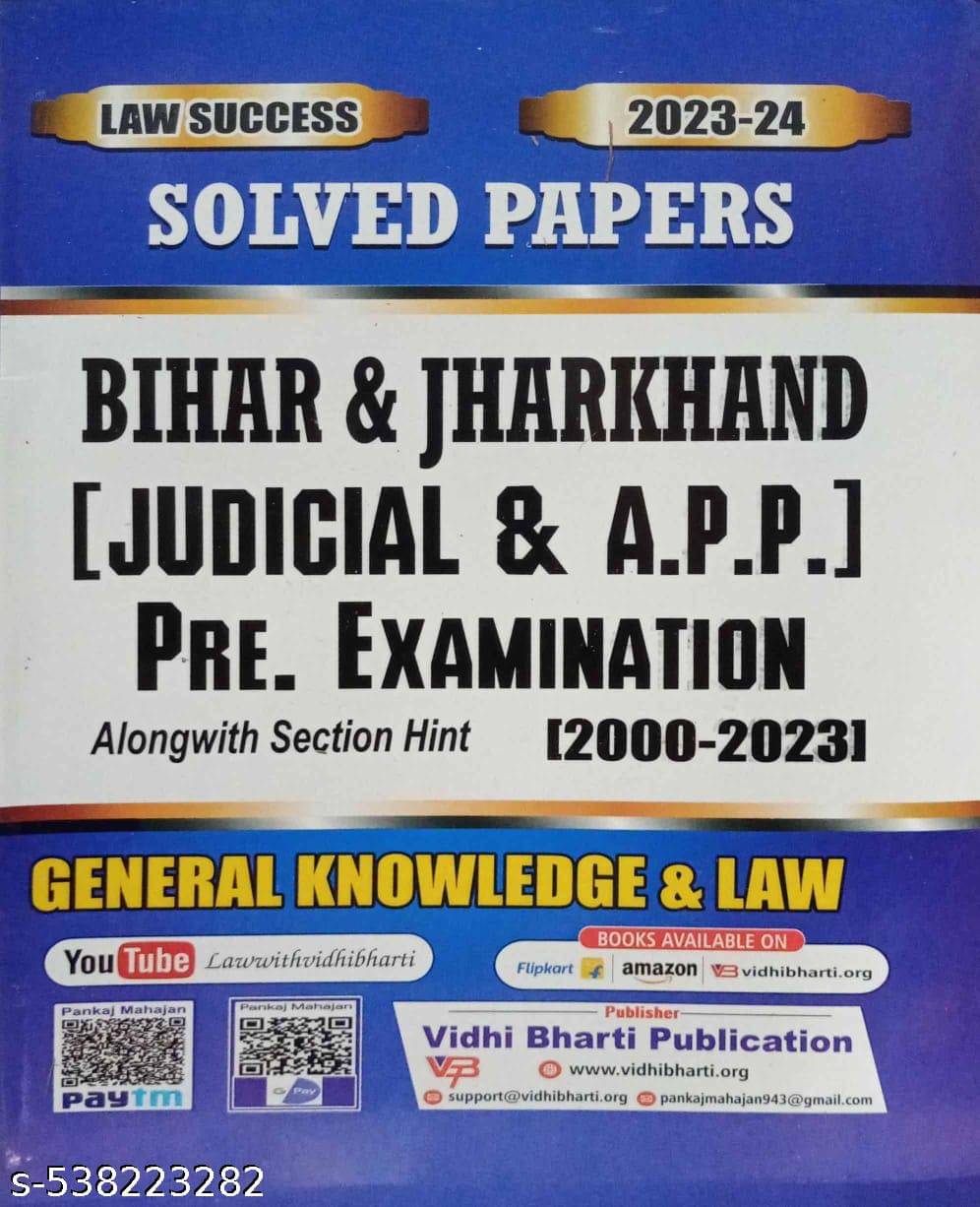     			Law Success Bihar & Jharkhand (Judicial & APP) Pre Examination General Knowledge & Law Solved Papers 2000-2024 in English
