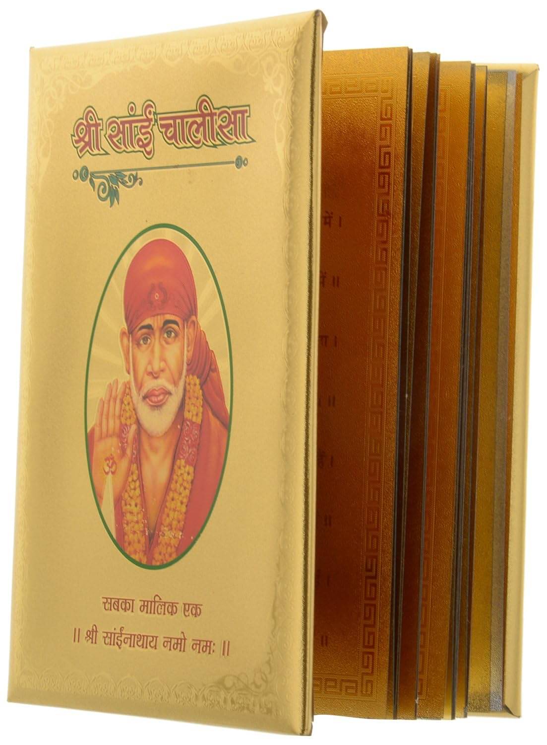     			Sakshi Religious Books 1 ( Pack of 1 )