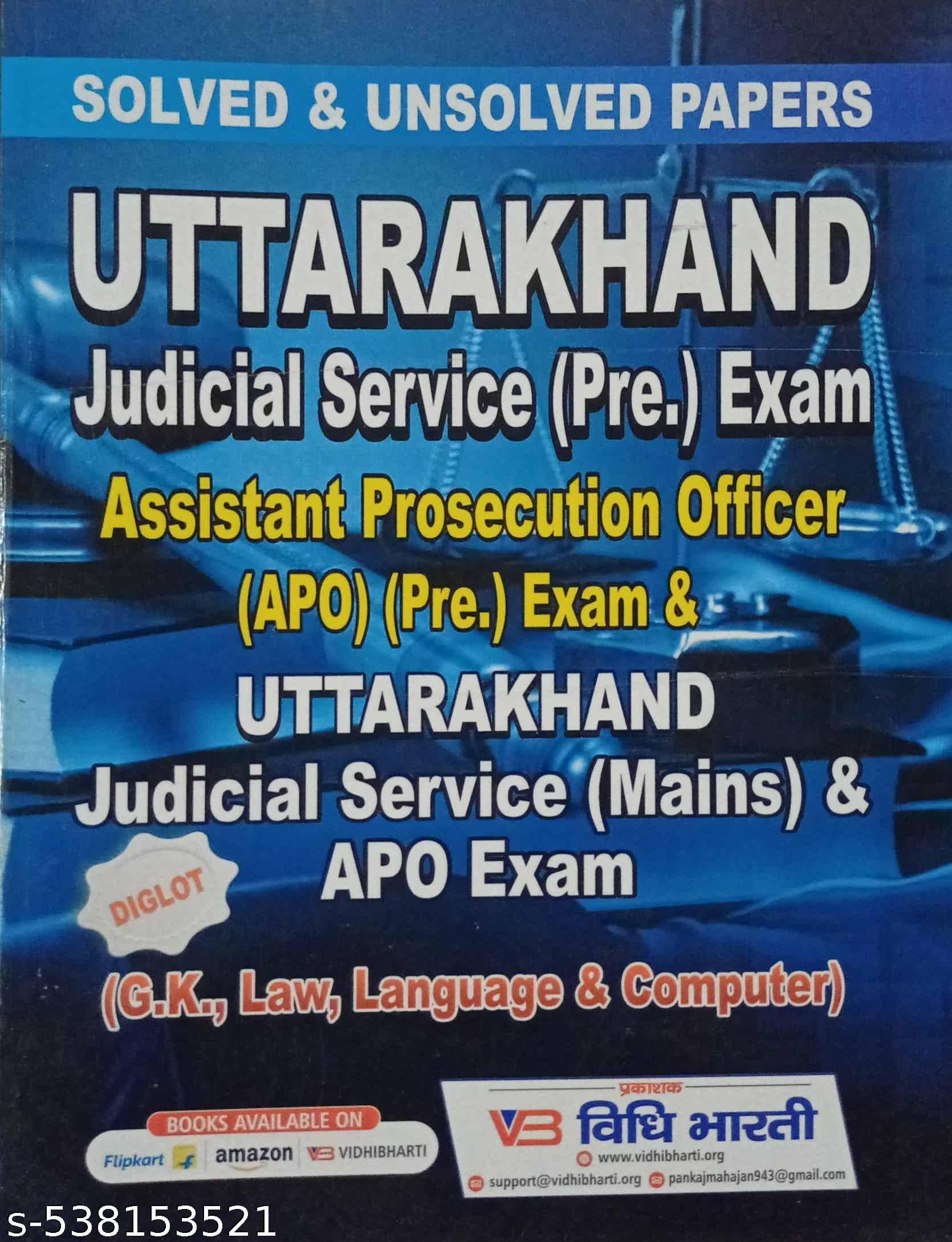 Uttarakhand Judicial Service (Pre Solved & Mains Unsolved Papers) English Edition 2024 Vidhi Bharati Uttarakhand Judicial Service (Pre Solved & Mains Unsolved Papers) English Edition 2024 Vidhi Bharati