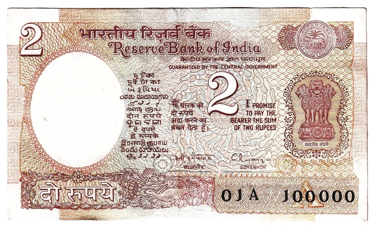     			100000 Series - 2 Rupees (Satellite) India Old Rare Fancy Note