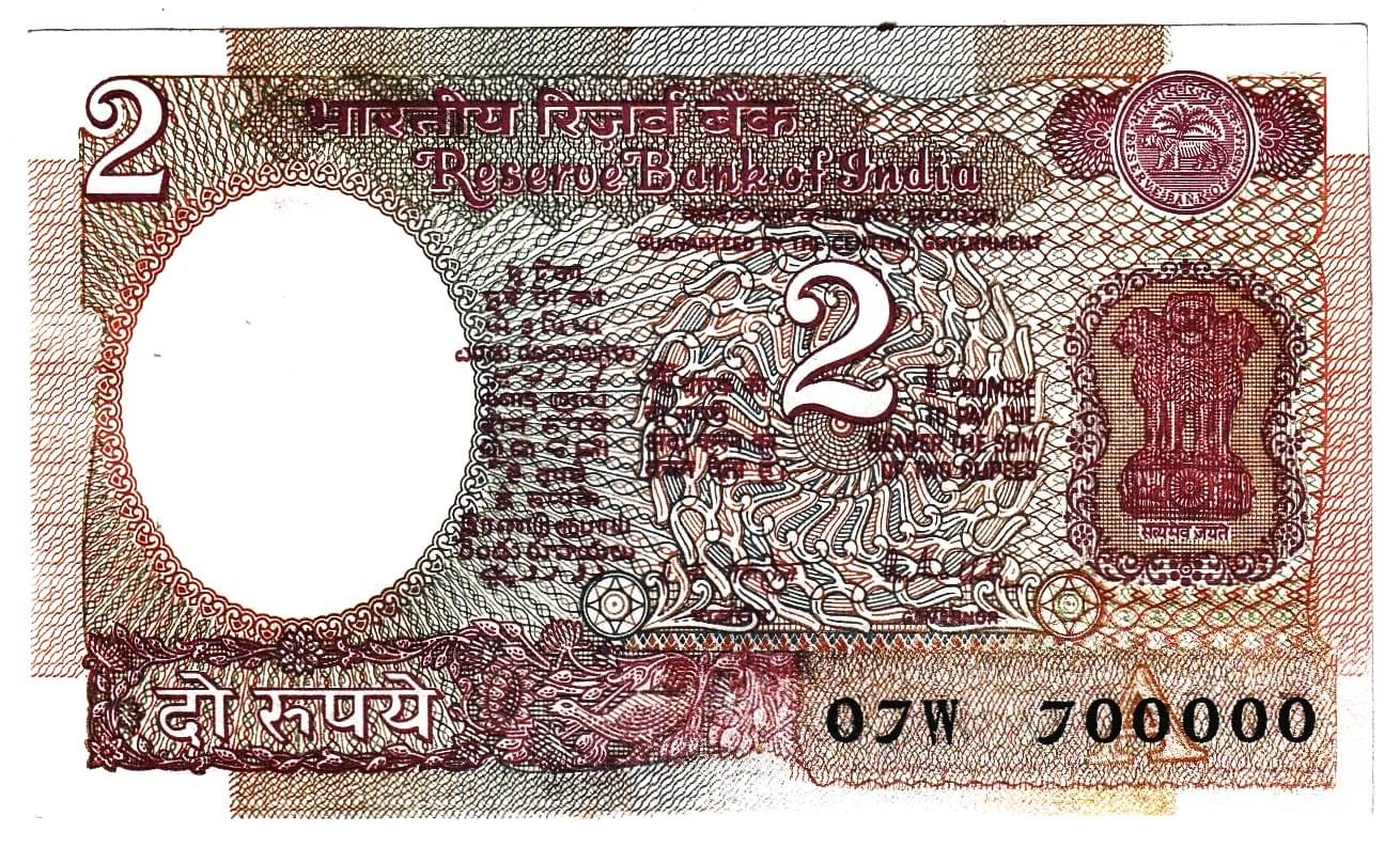     			700000 Series - 2 Rupees (Satellite) India Old Rare Fancy Note