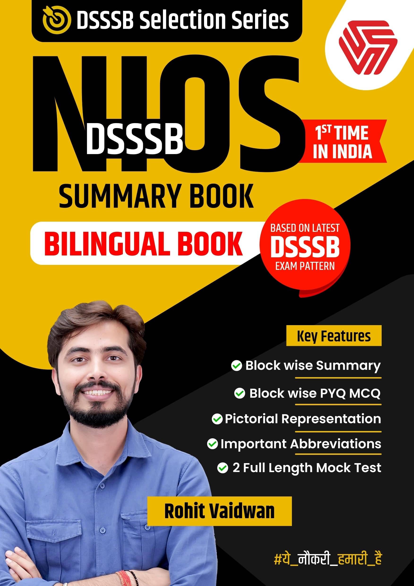 DSSSB NIOS | Summary Book | Rohit Vaidwan | Bilingual Book | Based on Latest DSSSB Exam Pattern (Paperback, Rohit Vaidwan) DSSSB NIOS | Summary Book | Rohit Vaidwan | Bilingual Book | Based on Latest DSSSB Exam Pattern (Paperback, Rohit Vaidwan)