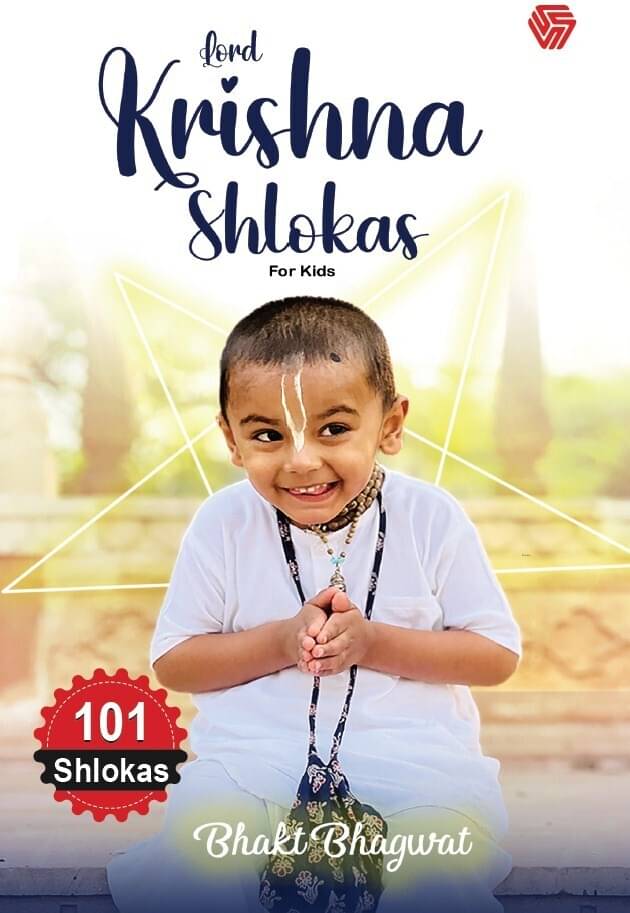 Lord Krishna Shlokas For Kids | Bhakt Bhagwat  - Lord Krishna Shlokas For Kids | Bhakt Bhagwat (Paperback, Bhakt Bhagwat)     			Lord Krishna Shlokas For Kids | Bhakt Bhagwat  - Lord Krishna Shlokas For Kids | Bhakt Bhagwat (Paperback, Bhakt Bhagwat)