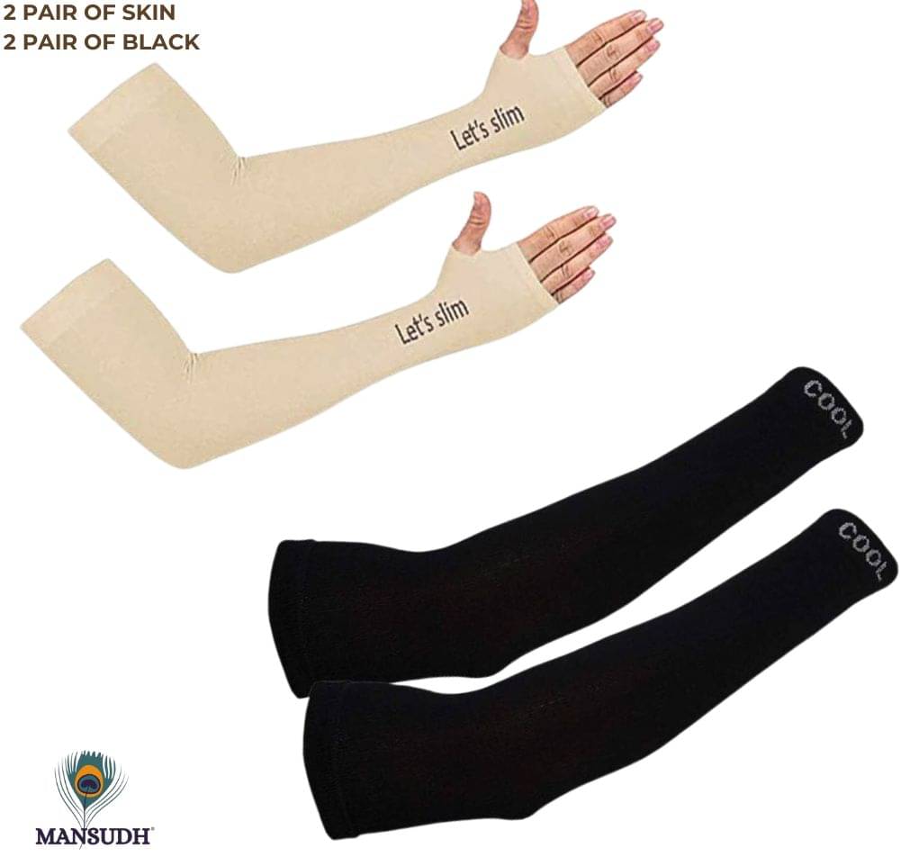 Master Multicolor Solid Riding Sleeves ( Set of 4 )     			Master Multicolor Solid Riding Sleeves ( Set of 4 )