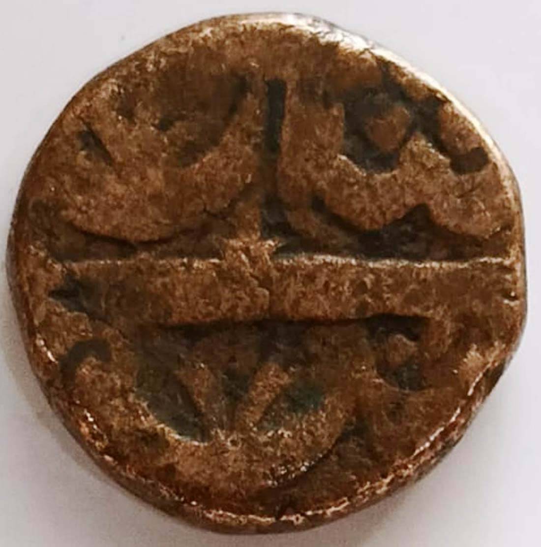     			Mughal Akbar Copper Coin Type