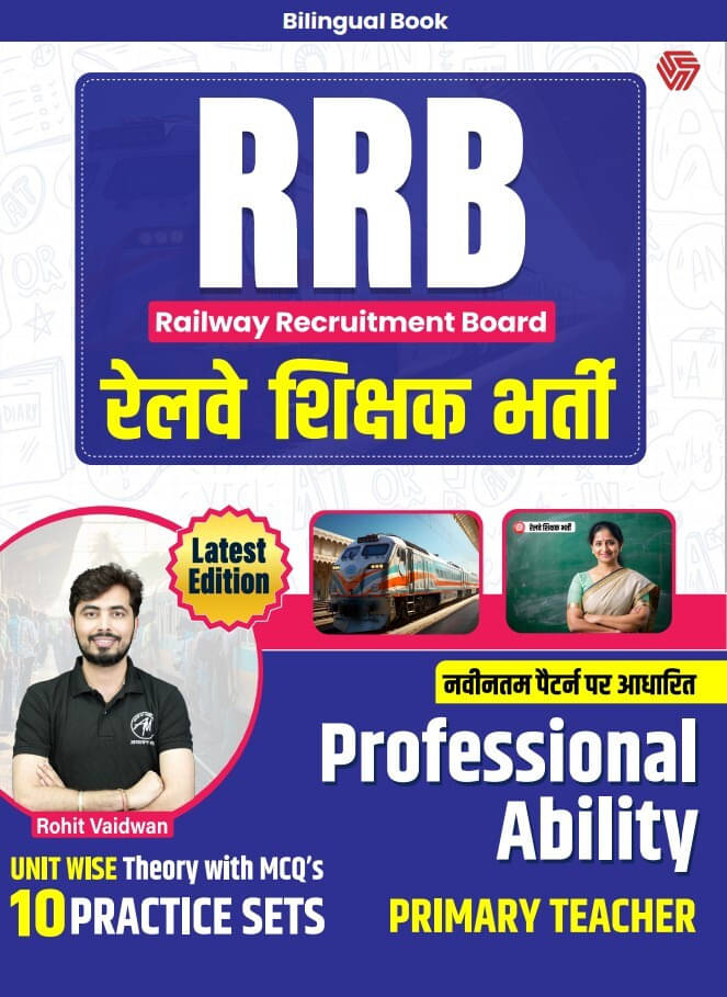     			RRB | Railway Sikshak Bharti | Bilingual | Professional Ability | PRT | Rohit Vaidwan | Invincible | Adhyayan Mantra (Paperback, Rohit Vaidwan)