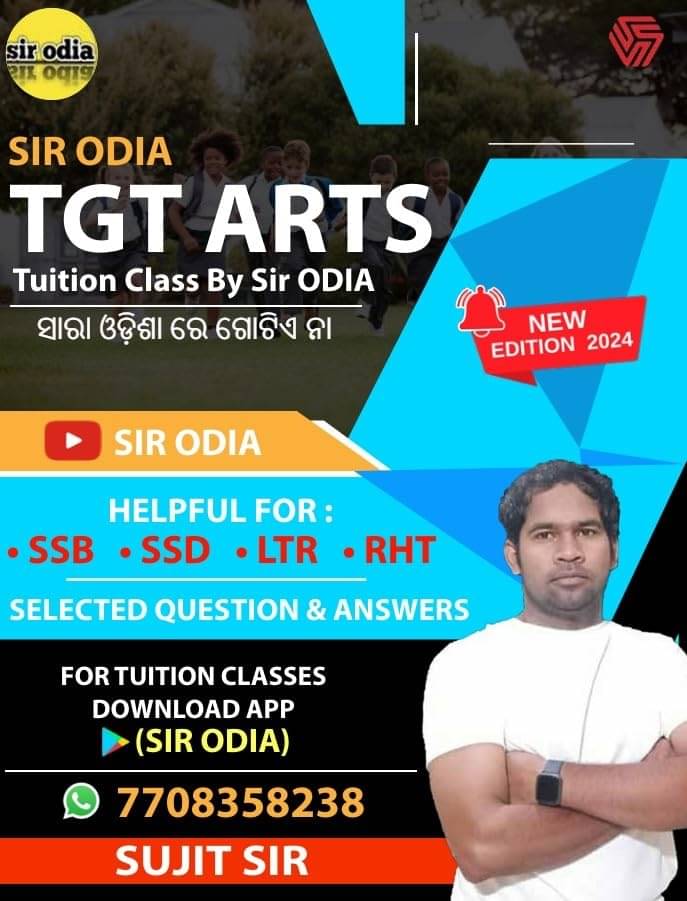 TGT ARTS | Tuition Class | SIR ODIA | Bilingual Book | ODIA & English | Invincible (Paperback, Sujit Kumar Barik) TGT ARTS | Tuition Class | SIR ODIA | Bilingual Book | ODIA & English | Invincible (Paperback, Sujit Kumar Barik)