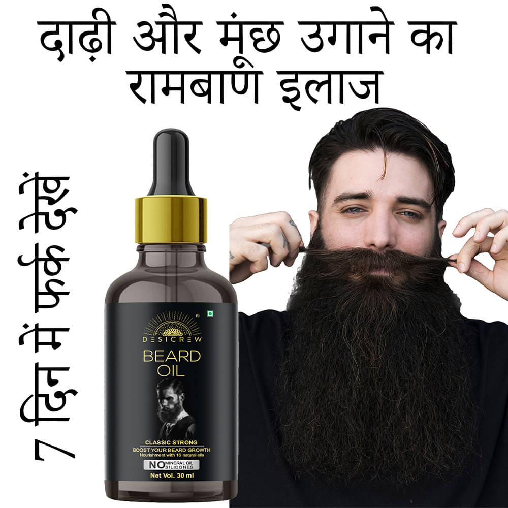 DESI CREW Cedarwood Oil Promotes Beard Growth Beard Oil 30 ml     			DESI CREW Cedarwood Oil Promotes Beard Growth Beard Oil 30 ml