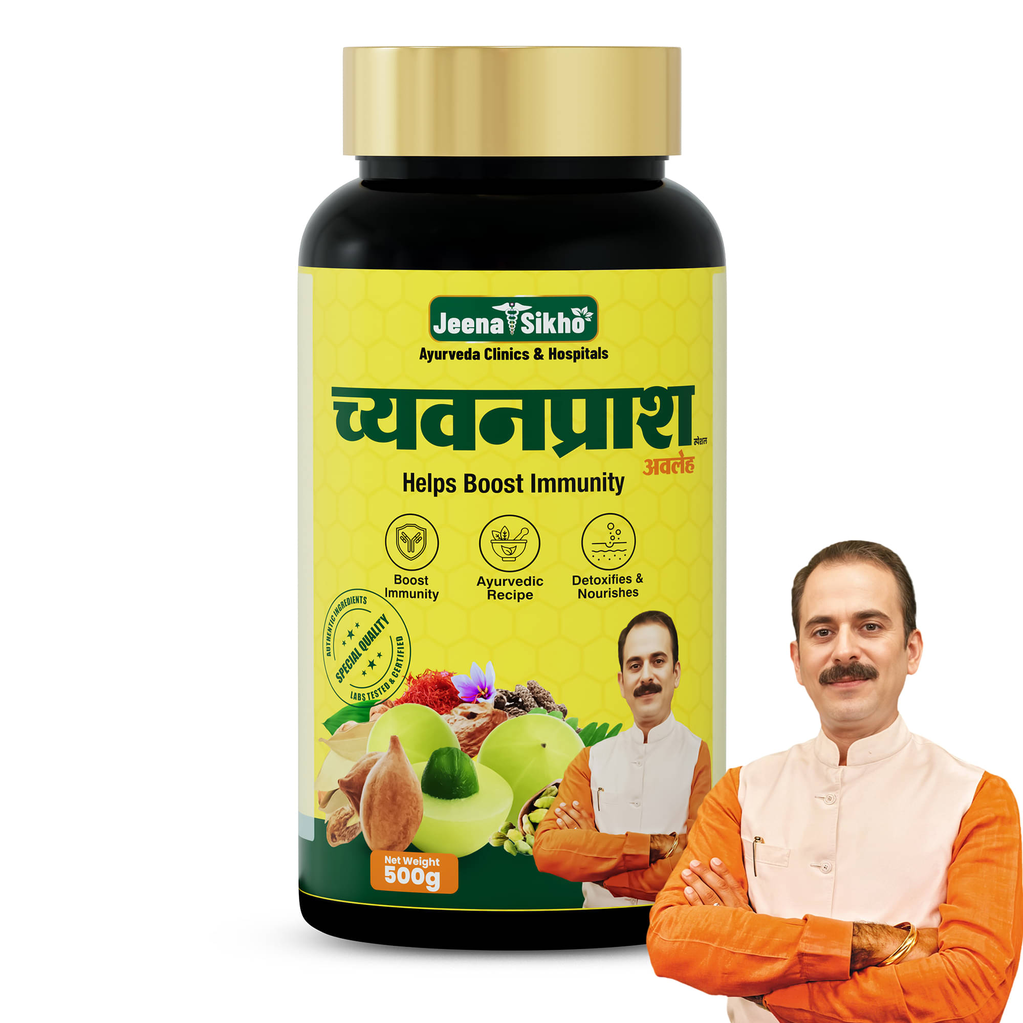 Jeena Sikho Chyawanprash | Strengthen Immunity & Strengthens Body, 500gm Jeena Sikho Chyawanprash | Strengthen Immunity & Strengthens Body, 500gm