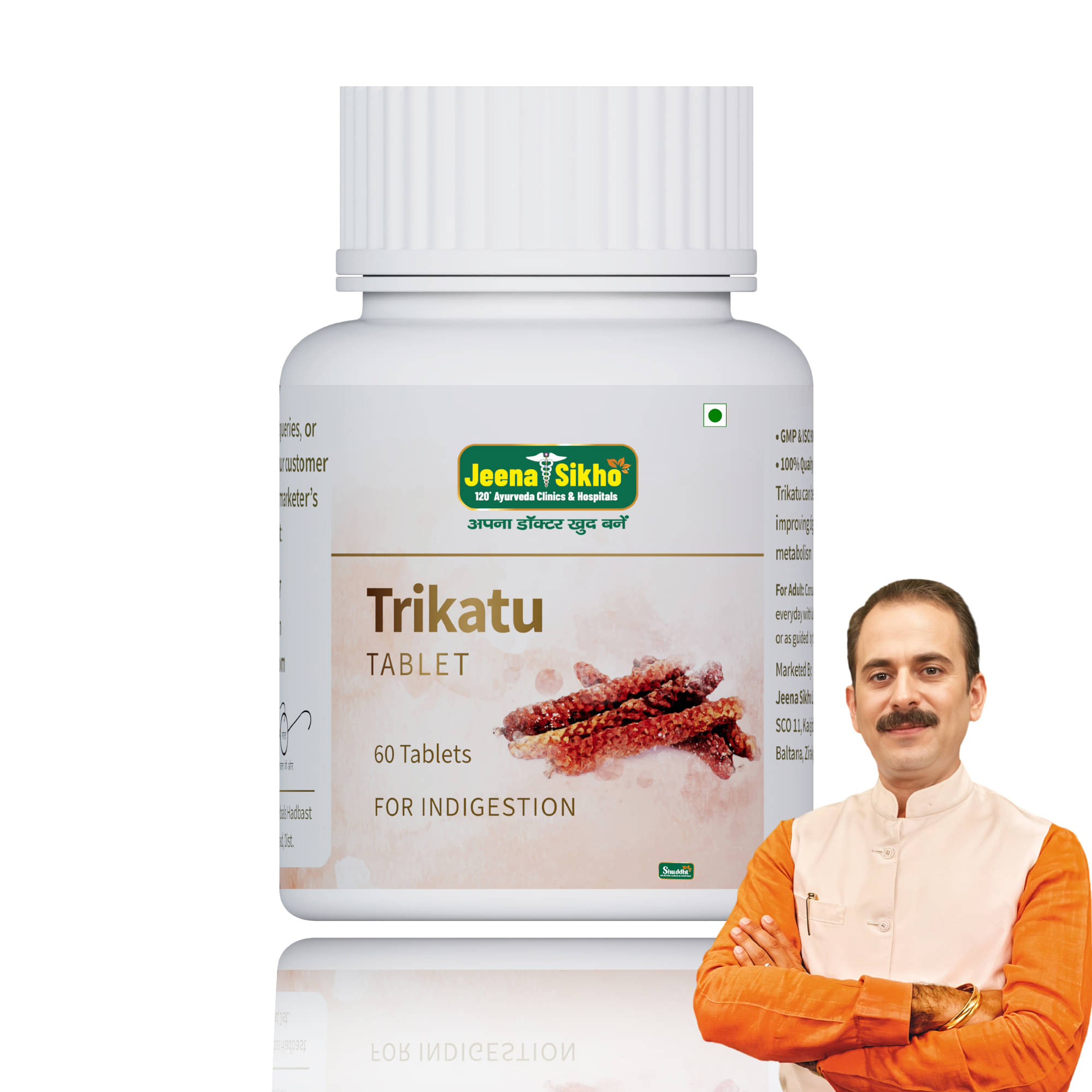     			Jeena Sikho Trikatu Tablet Effective For Digestive Wellness & Gut Health, 60 Tablets