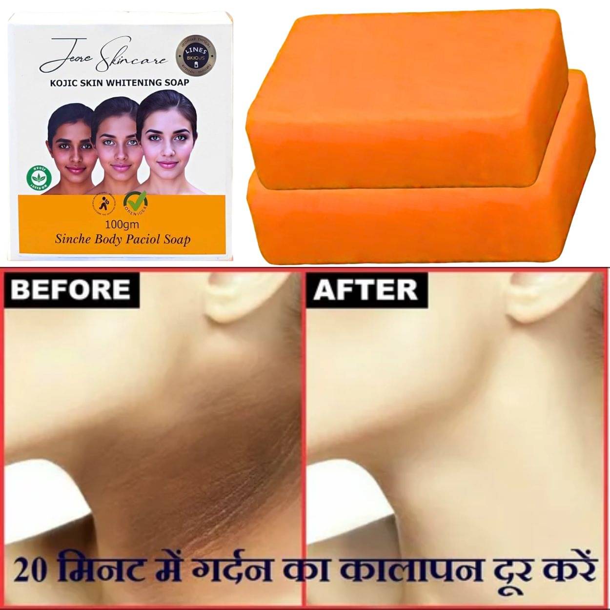     			LUCACCI Skin Whitening Soap for All Skin Type ( Pack of 1 )