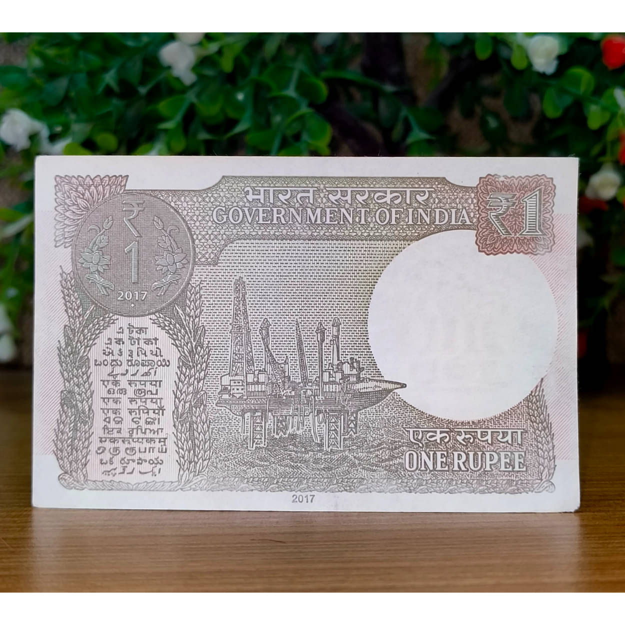     			One Side Print Error 1 Rupees, New Pink Rare India old Note Collection