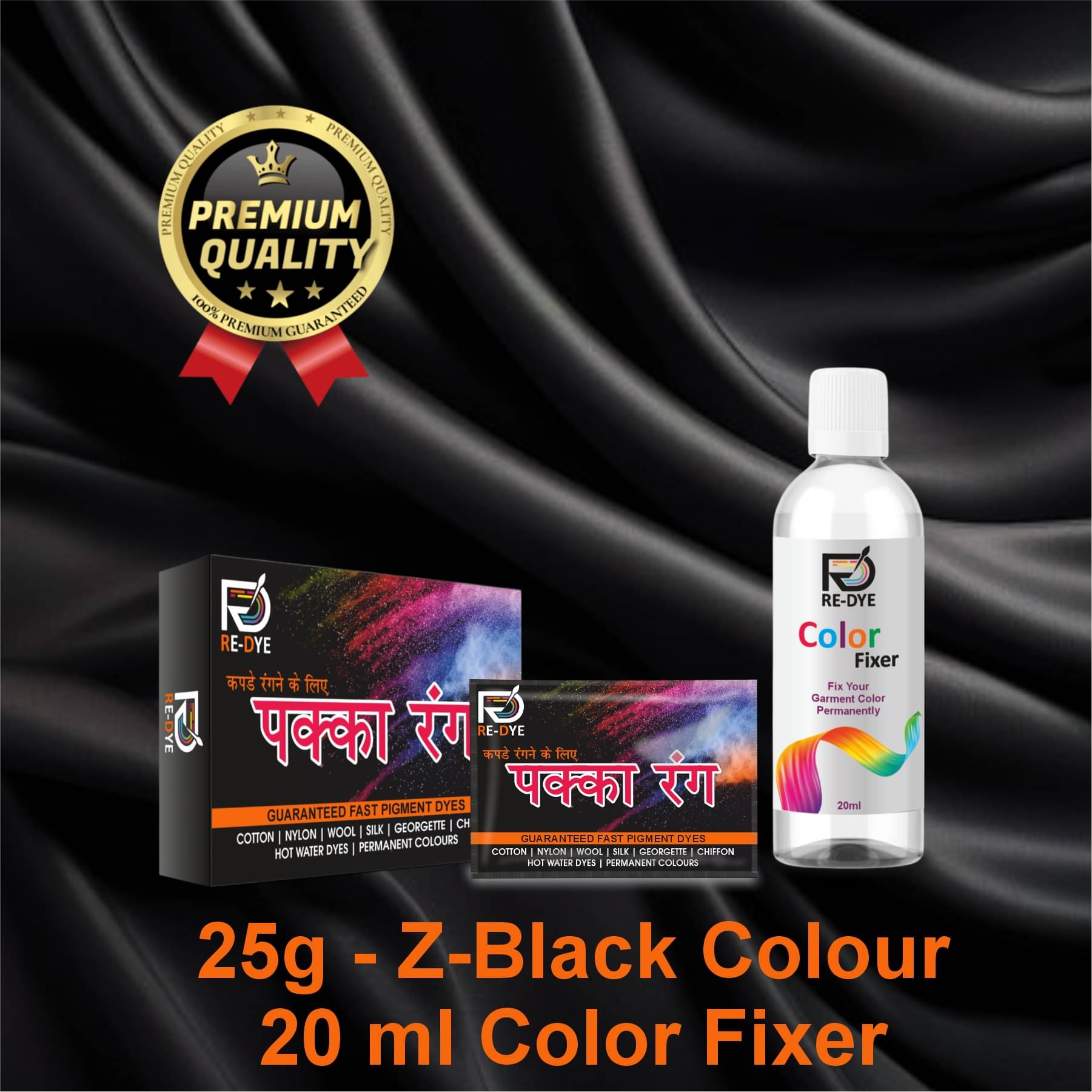 re dye Fabric fabric color for jenas black color ( Pack of 5 ) re dye Fabric fabric color for jenas black color ( Pack of 5 )