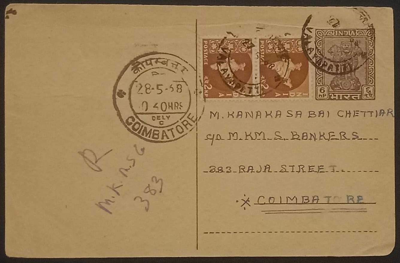 Extremely Rare Old Vintage Republic India 6 Naya Paisa 1968 Post Card Extremely Rare Old Vintage Republic India 6 Naya Paisa 1968 Post Card