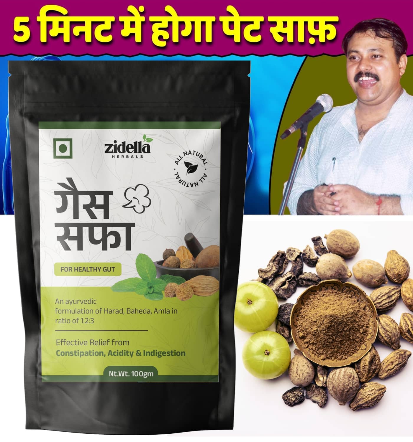 Zidella Powder For Constipation ( Pack of 1 )