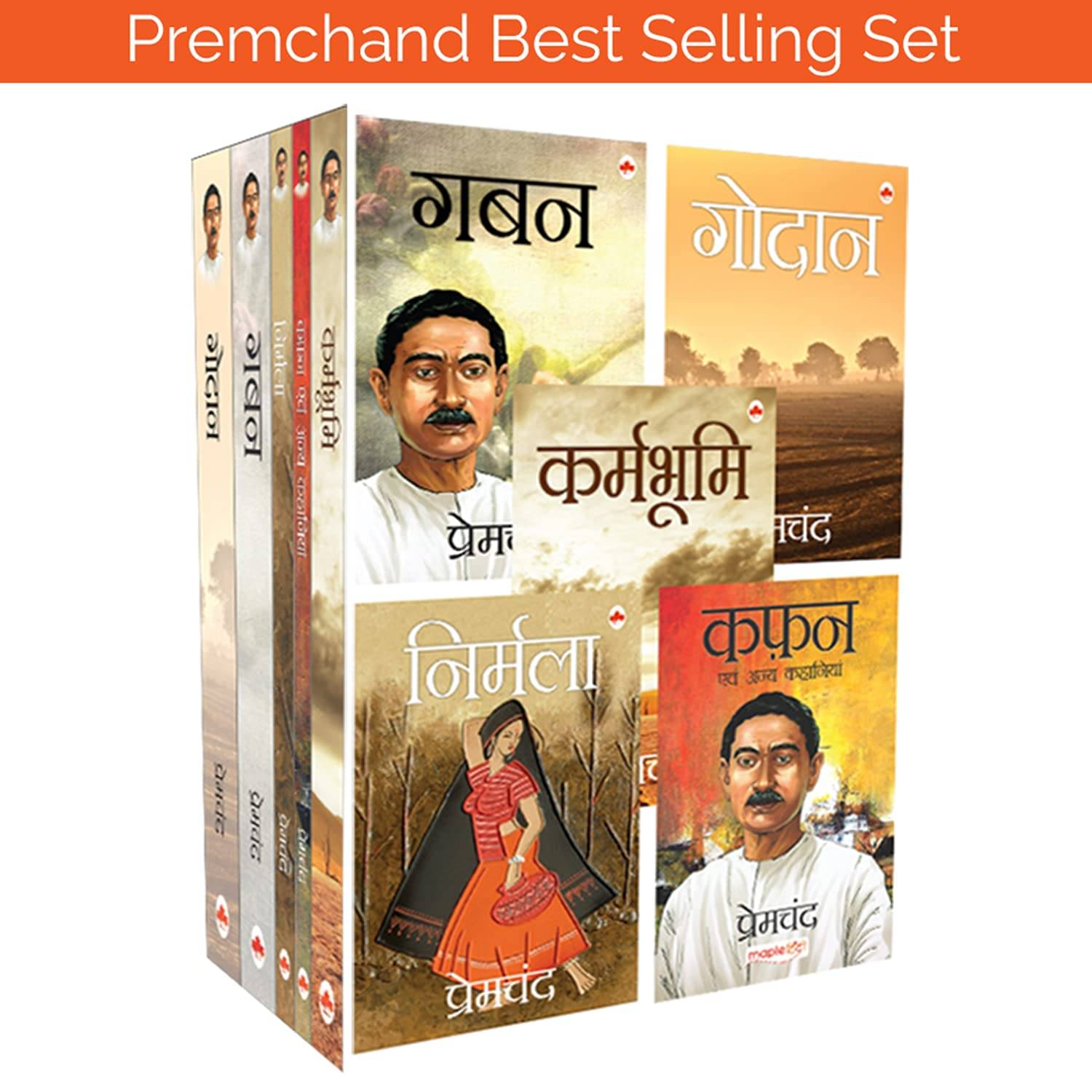     			Best of Premchand (Set of 5 Hindi Books) - Godan, Gaban, Nirmala, Kafan, Karmbhumi [Paperback] Premchand
