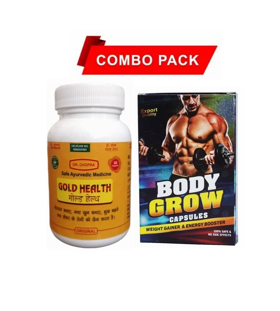     			Dr Chopra Gold Health Capsules 50no.s & Body Grow Weight Gainer Capsule 10 no.s Unflavoured Pack of 2