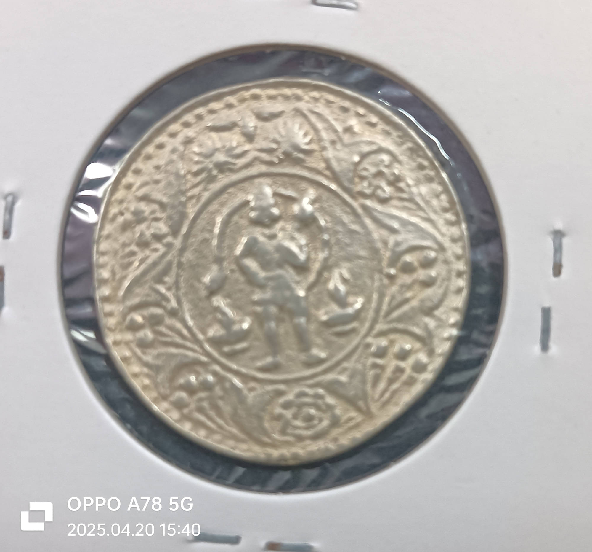 Raja Ram Laxman 5140 Janak Jai back Hanuman Ji Silver Coin Raja Ram Laxman 5140 Janak Jai back Hanuman Ji Silver Coin