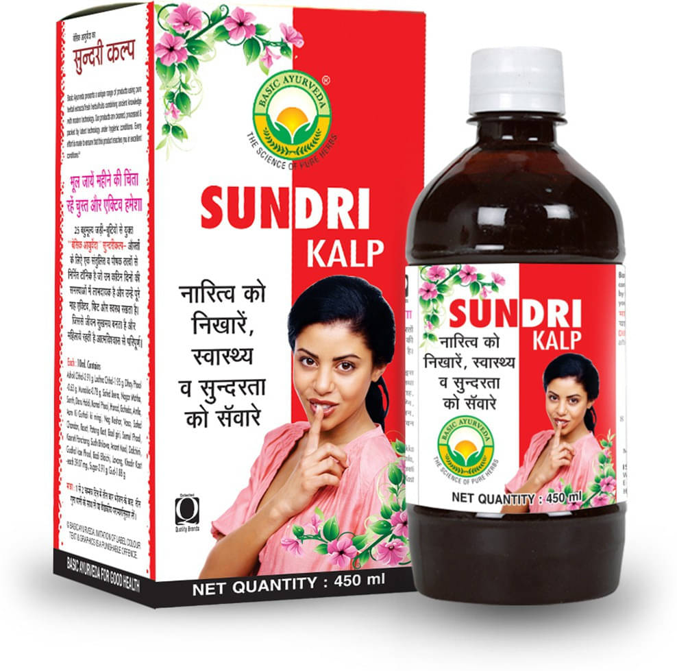     			Basic Ayurveda Liquid For Immunity ( Pack of 2 )