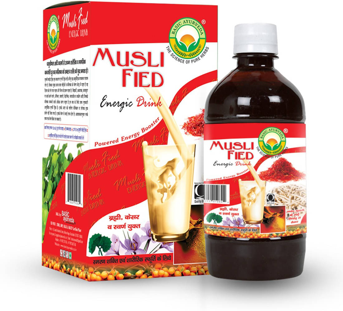 Basic Ayurveda Liquid For Immunity ( Pack of 1 ) Basic Ayurveda Liquid For Immunity ( Pack of 1 )