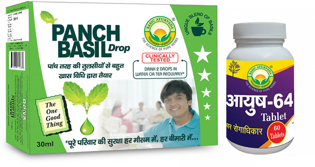 Basic Ayurveda Tablets For Immunity ( Pack of 2 ) Basic Ayurveda Tablets For Immunity ( Pack of 2 )