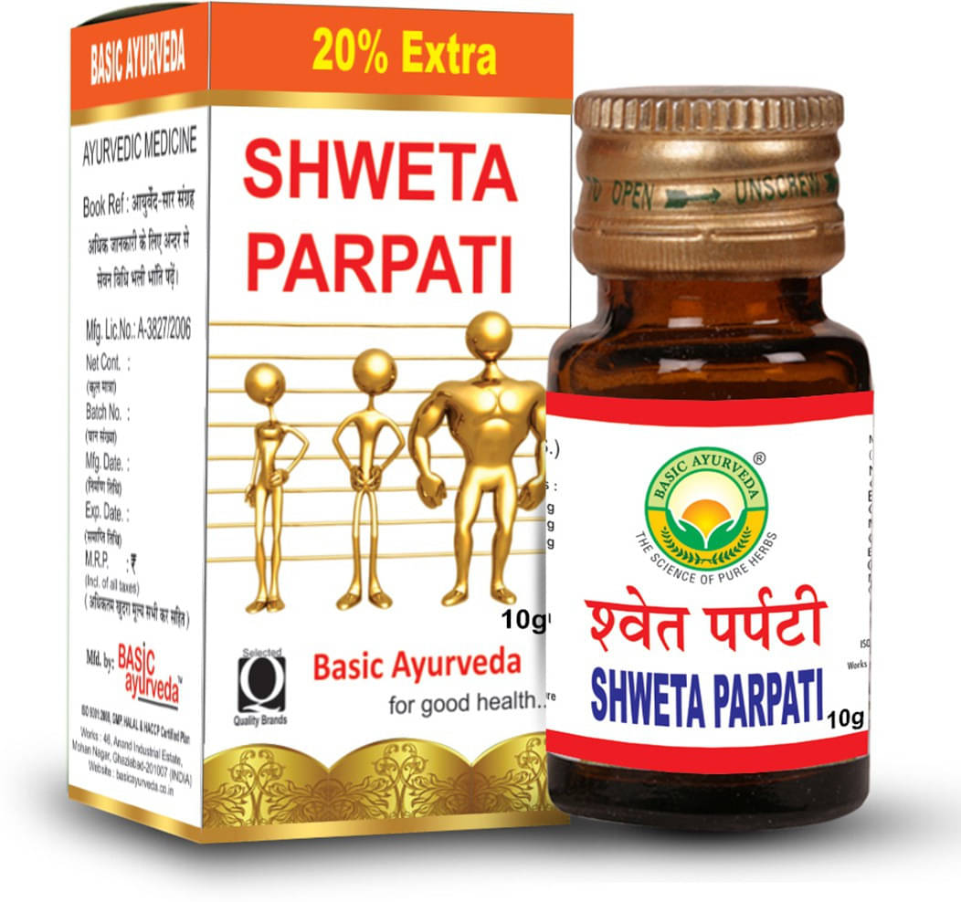 Basic Ayurveda Tablets For Immunity ( Pack of 5 ) Basic Ayurveda Tablets For Immunity ( Pack of 5 )