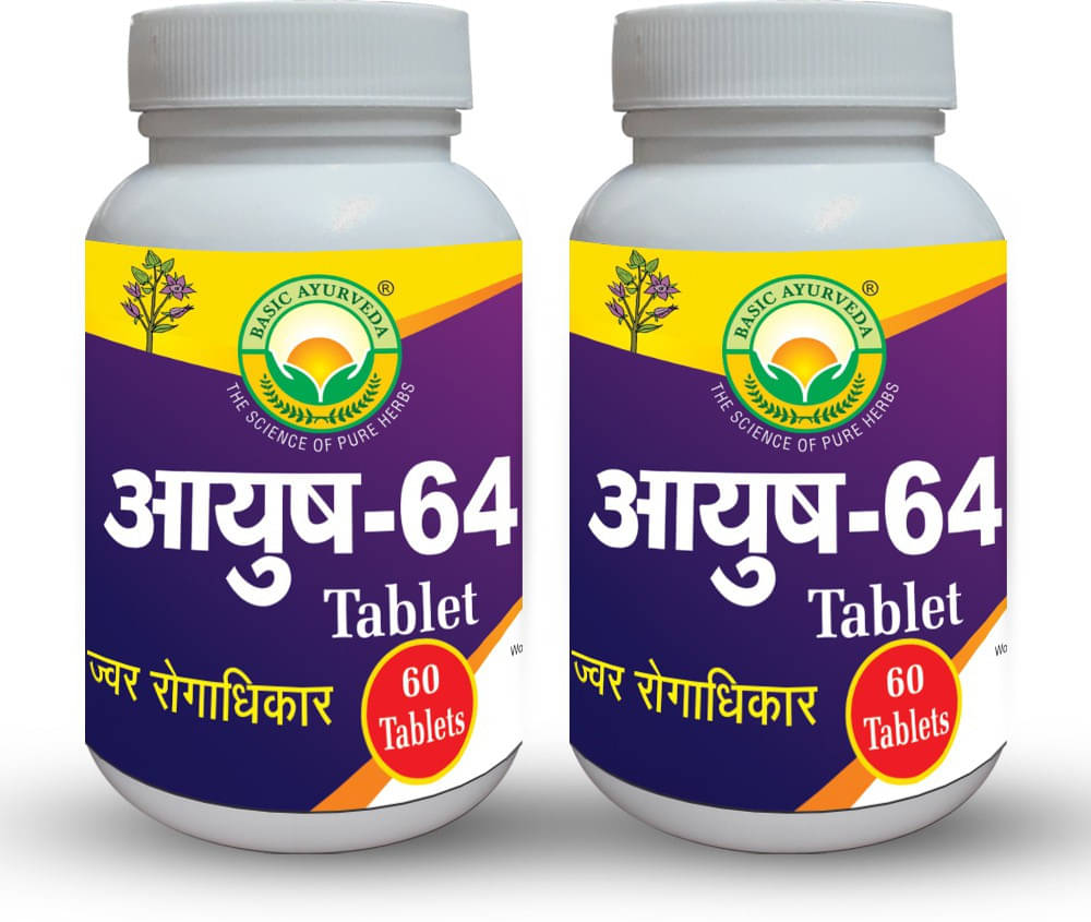     			Basic Ayurveda Tablets For Immunity ( Pack of 2 )