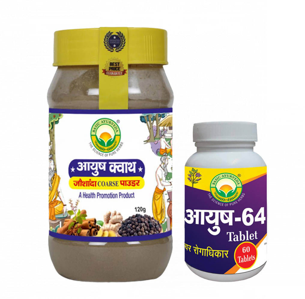 Basic Ayurveda Tablets For Immunity ( Pack of 2 ) Basic Ayurveda Tablets For Immunity ( Pack of 2 )