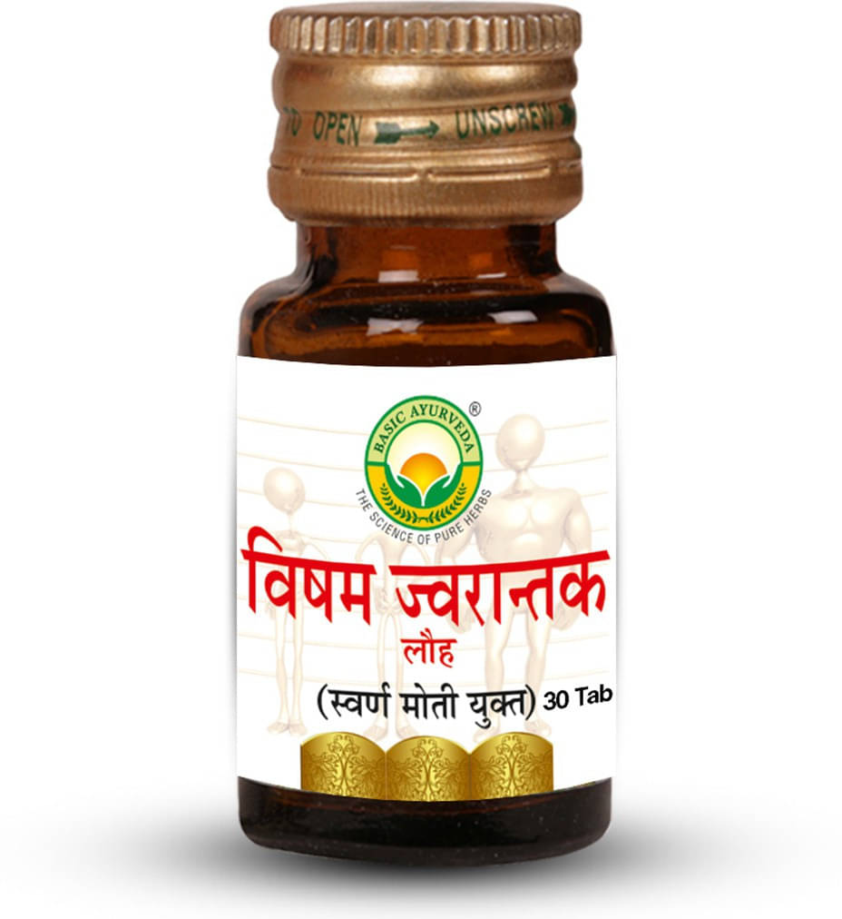     			Basic Ayurveda Tablets For Immunity ( Pack of 1 )
