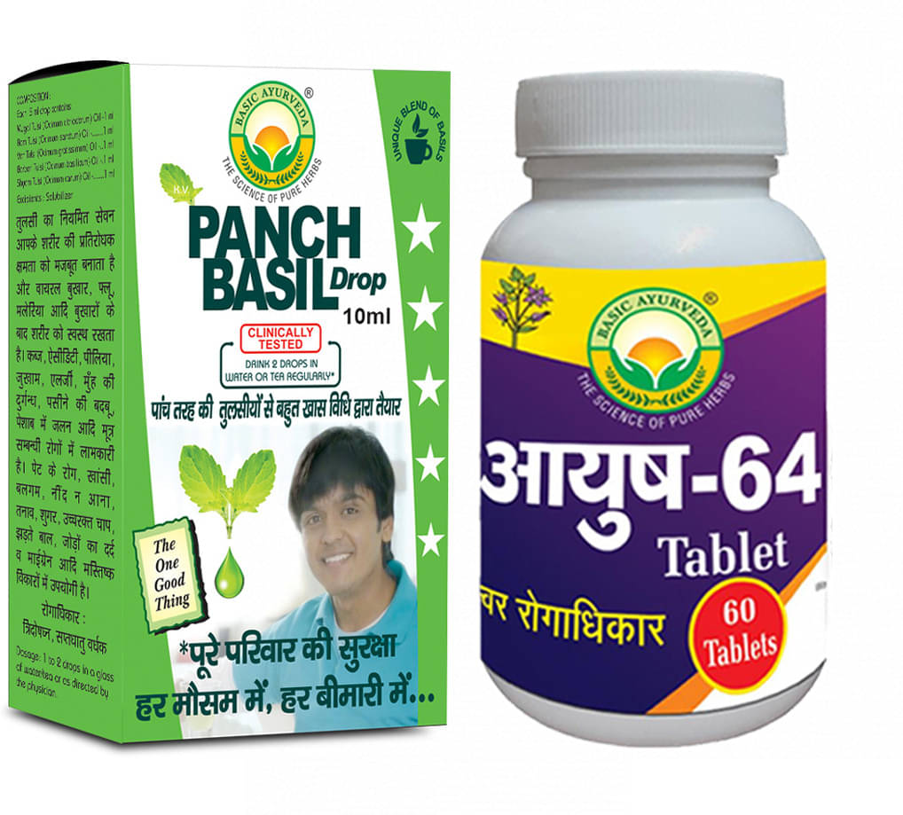     			Basic Ayurveda Tablets For Immunity ( Pack of 2 )