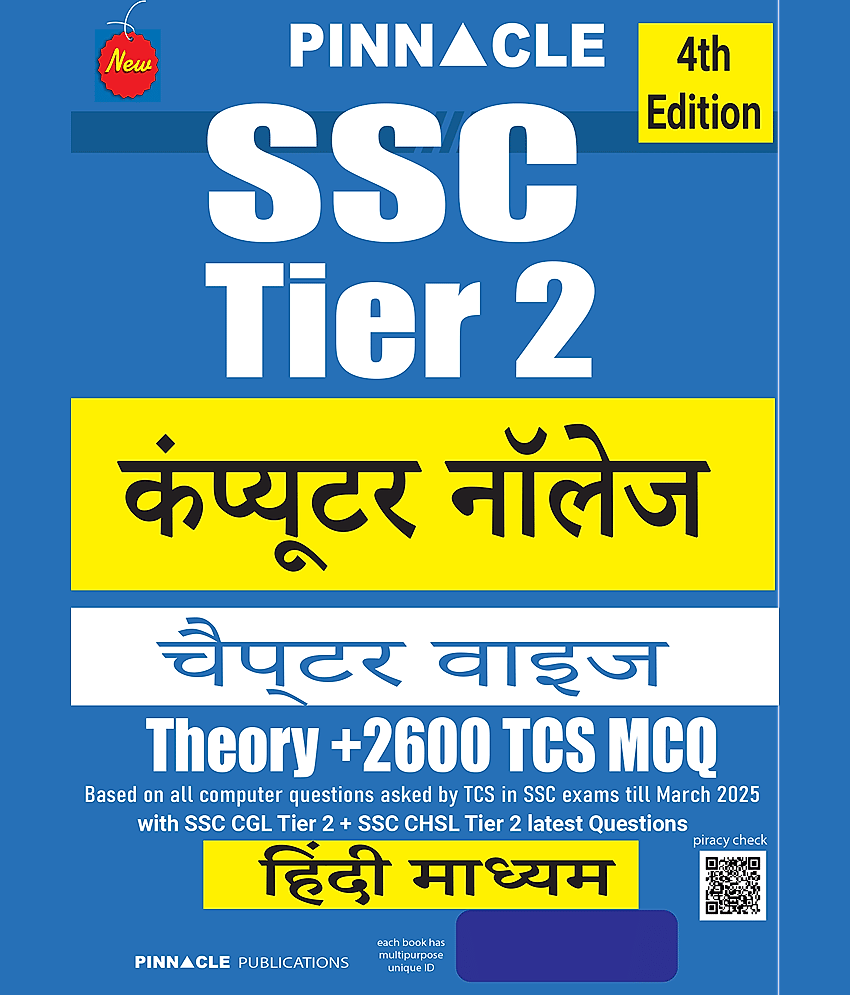 SSC Tier 2 Computer Knowledge Chapter Wise Theory +2600 TCS MCQ | 4th edition | Hindi medium | Updated till March 2025 - Stationery | Buy online on ZillyBuy
